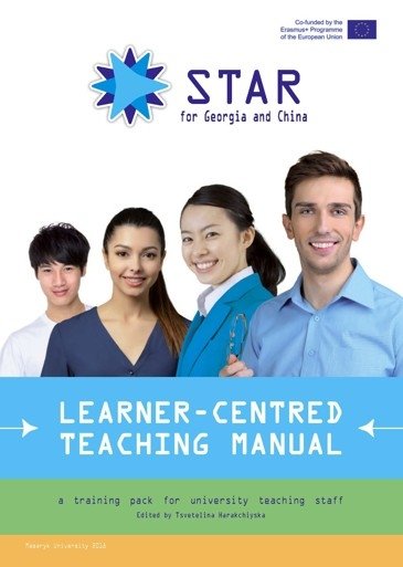 Learner-centred Teaching Manual