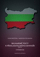Bulharské texty k překladatelskému semináři